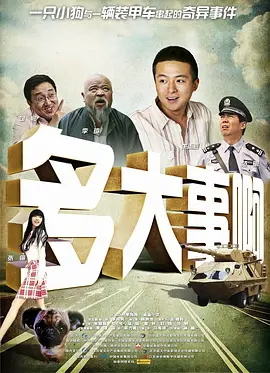 澳门久久精品