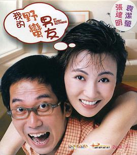 久热香蕉视频